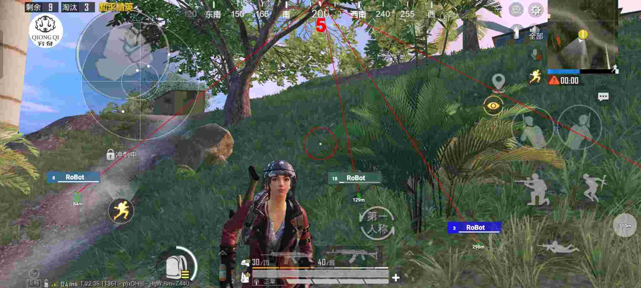 和平精英穷奇直装 - 和平精英开挂辅助神器下载安装苹果辅助预览图